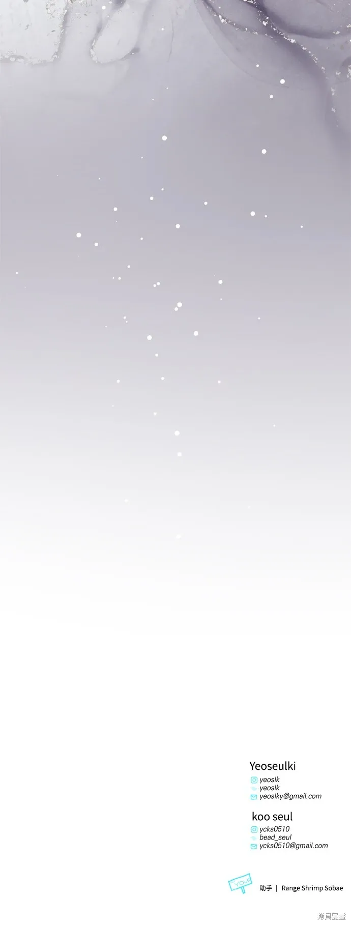 第73话61