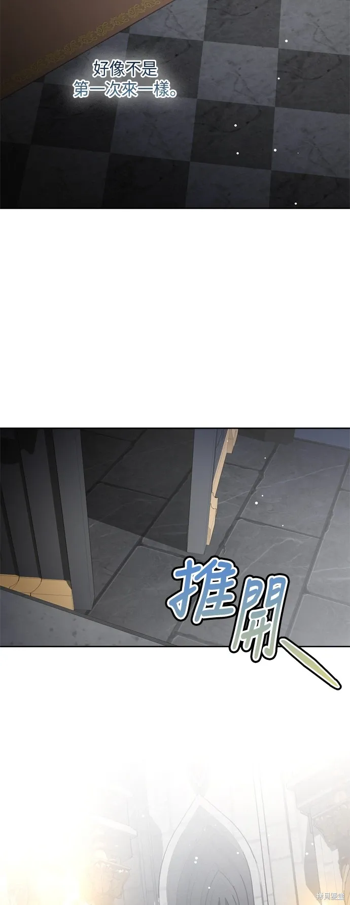 第75话19