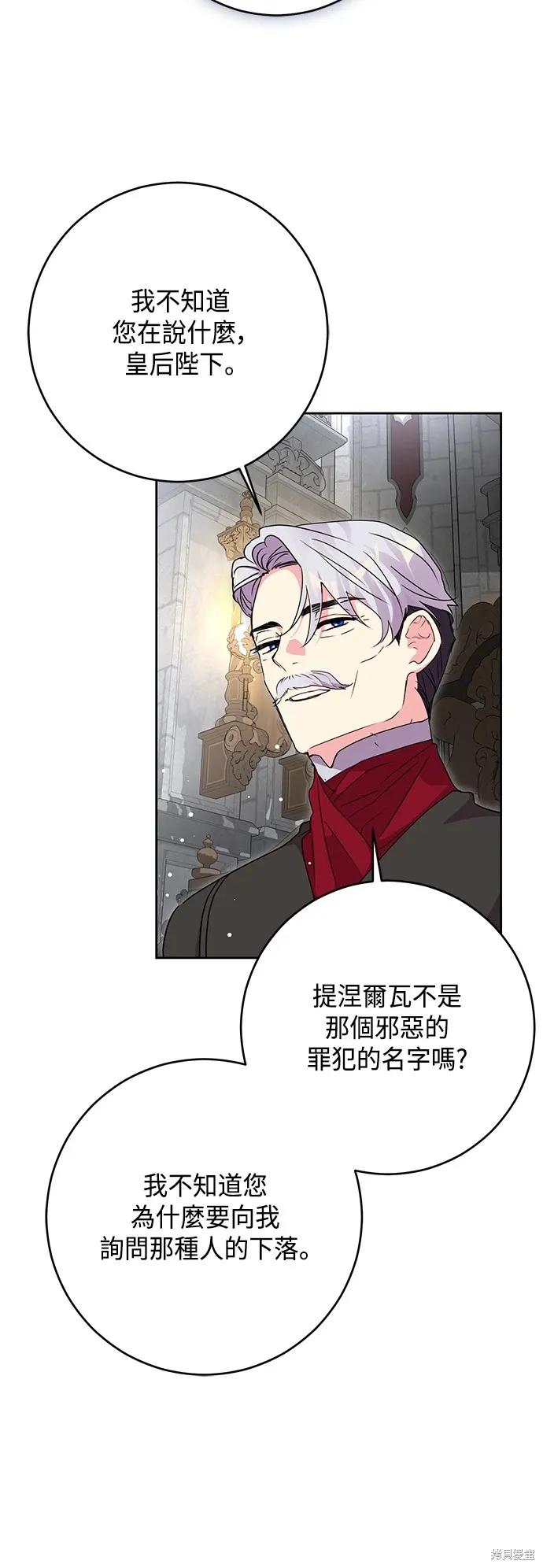 第75话23
