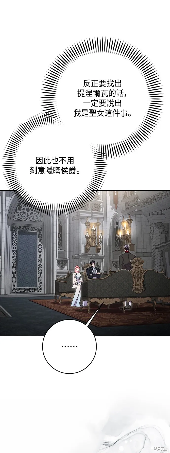 第75话38