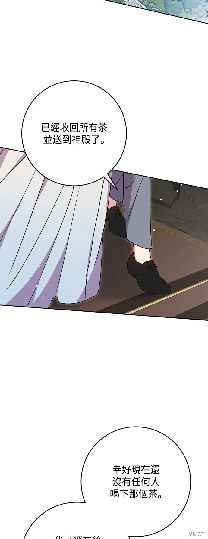 第75话15