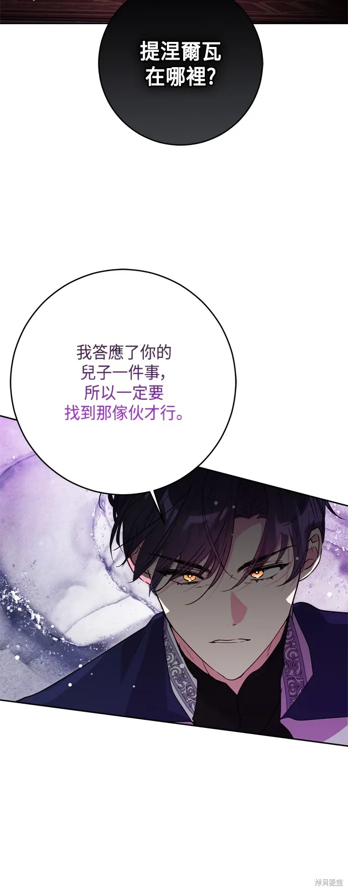 第76话61