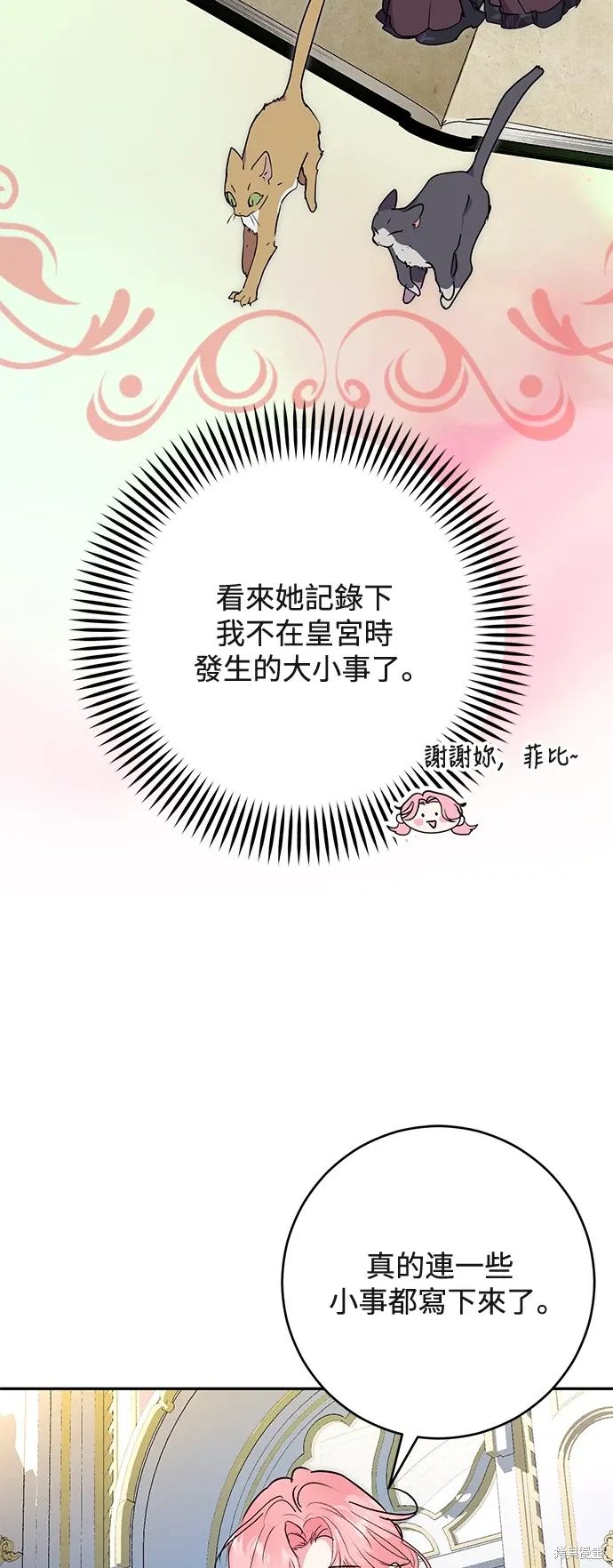 第73话19