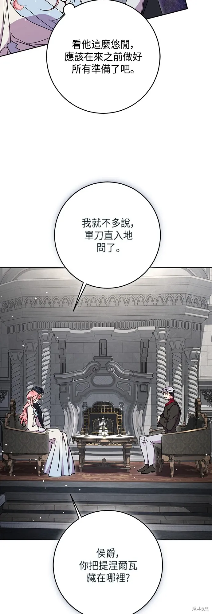 第75话22