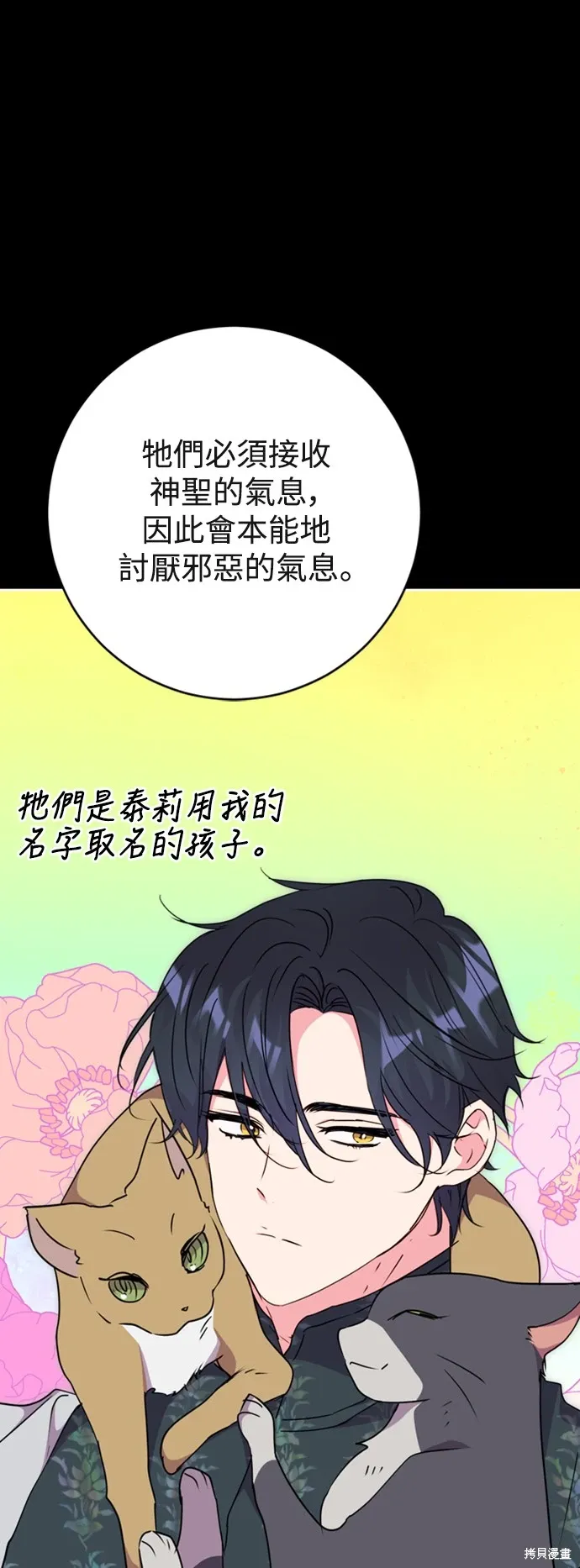 第74话28