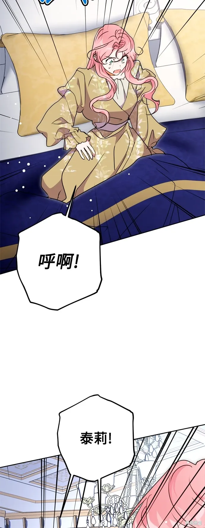 第74话45