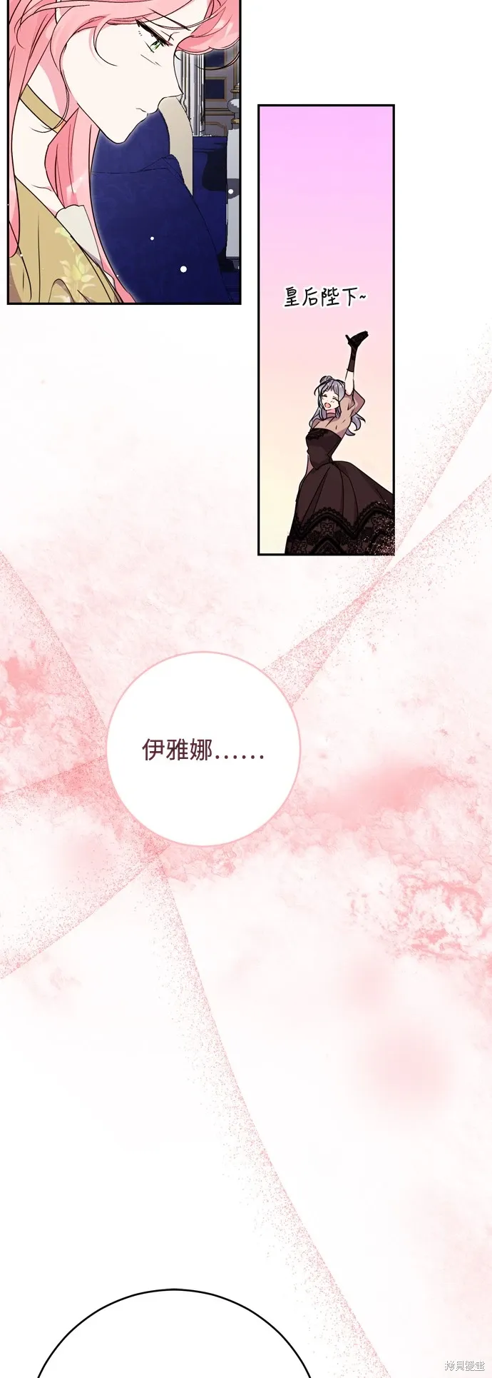 第73话22