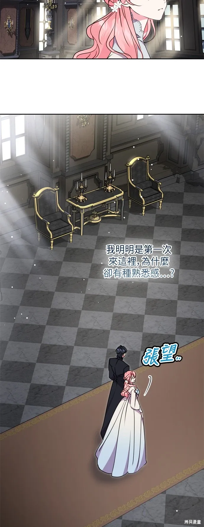 第75话18