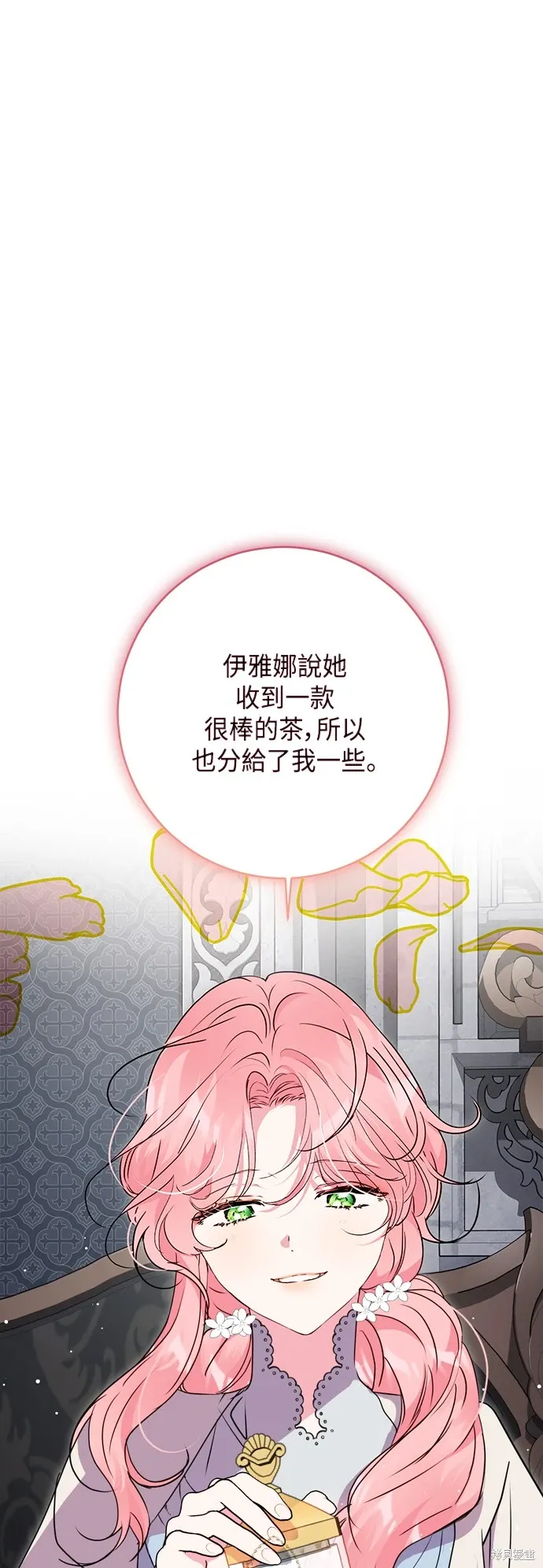 第75话25
