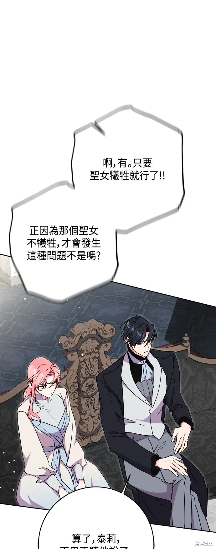 第75话55
