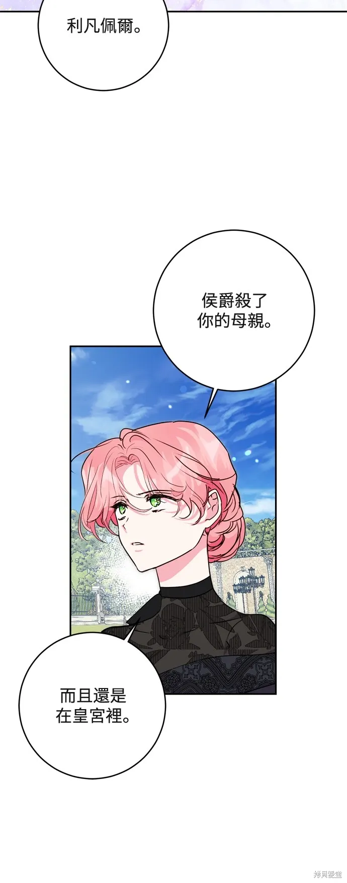 第73话6
