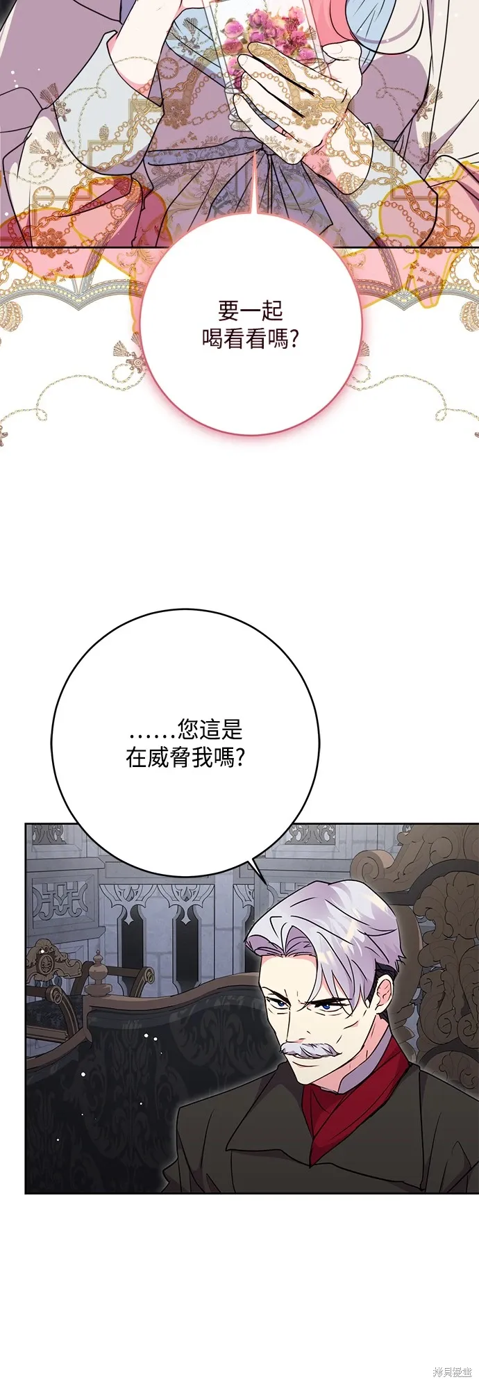 第75话26