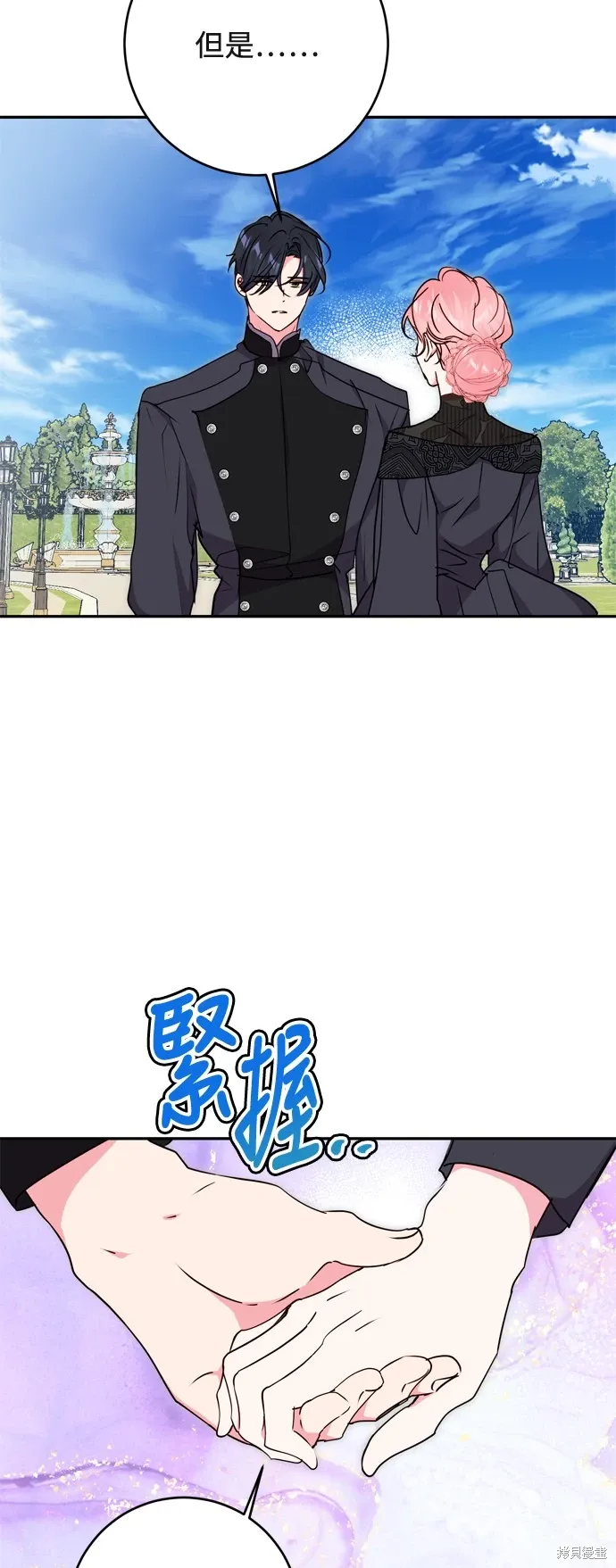 第73话5