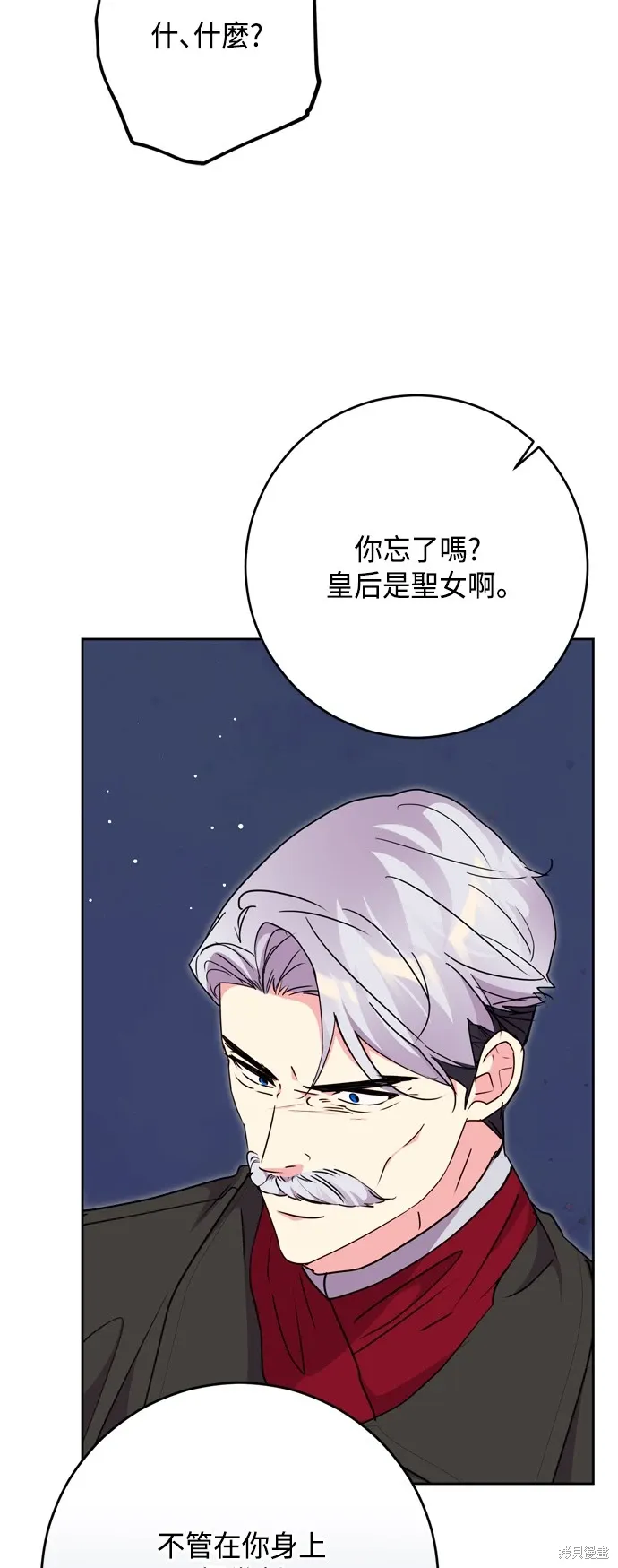 第75话57