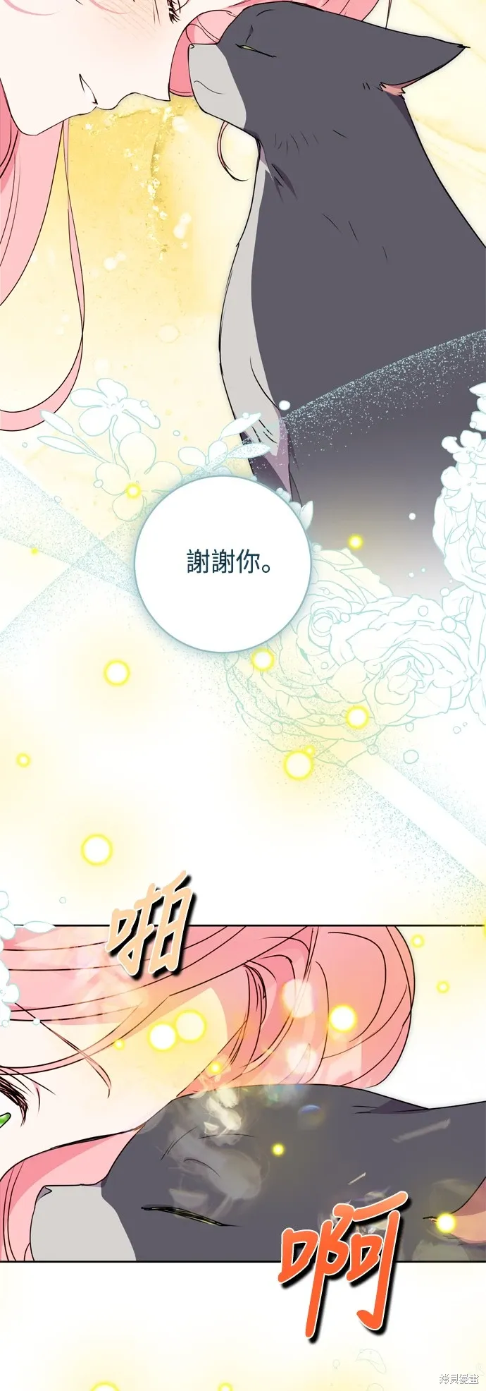 第74话3