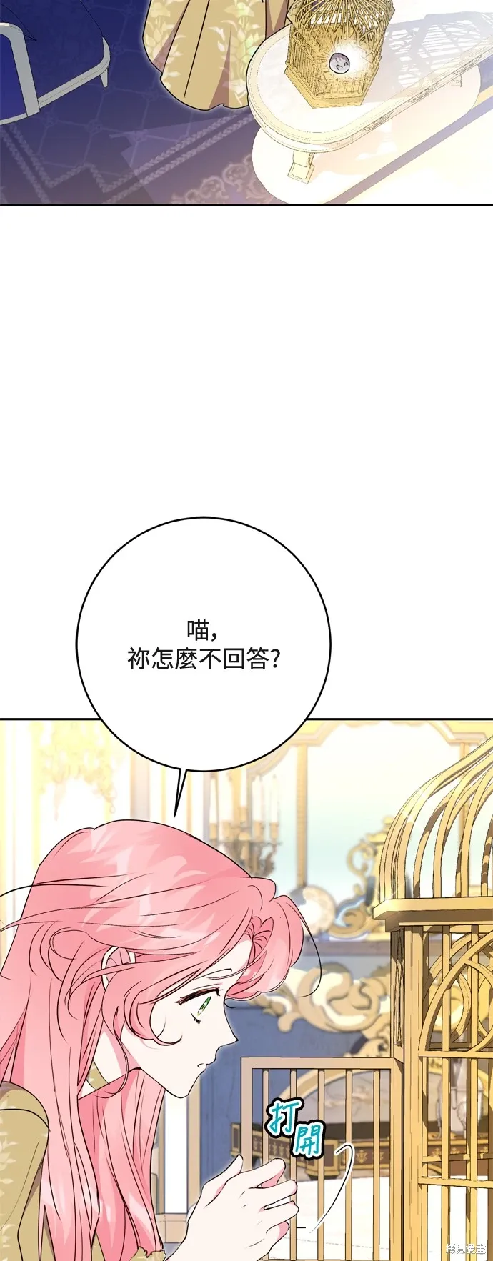 第73话37