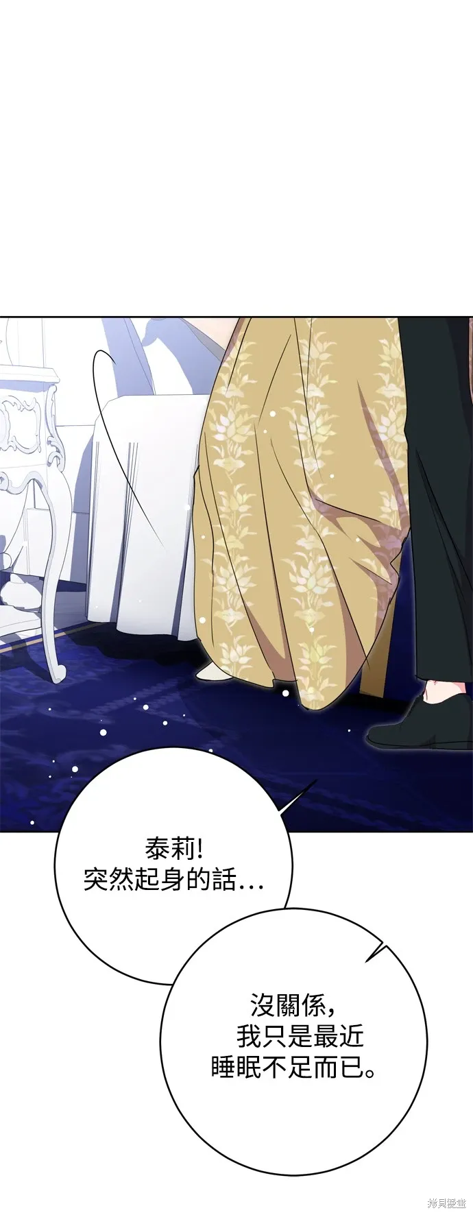 第74话49