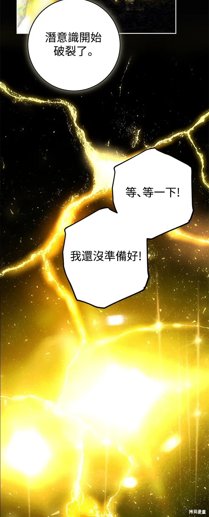第74话38