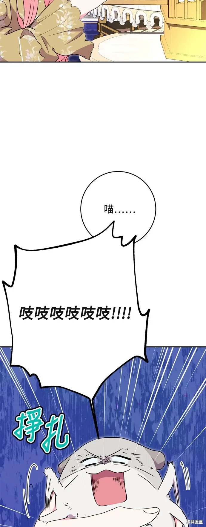 第73话38
