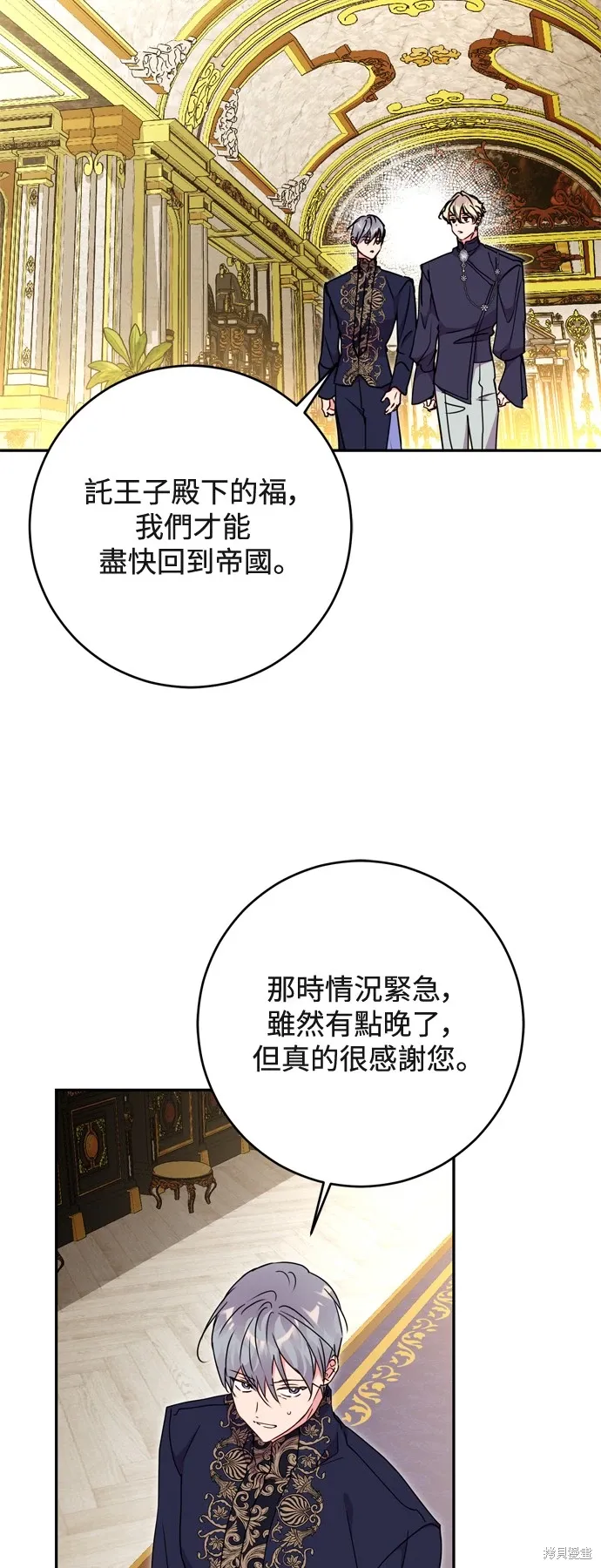 第73话43