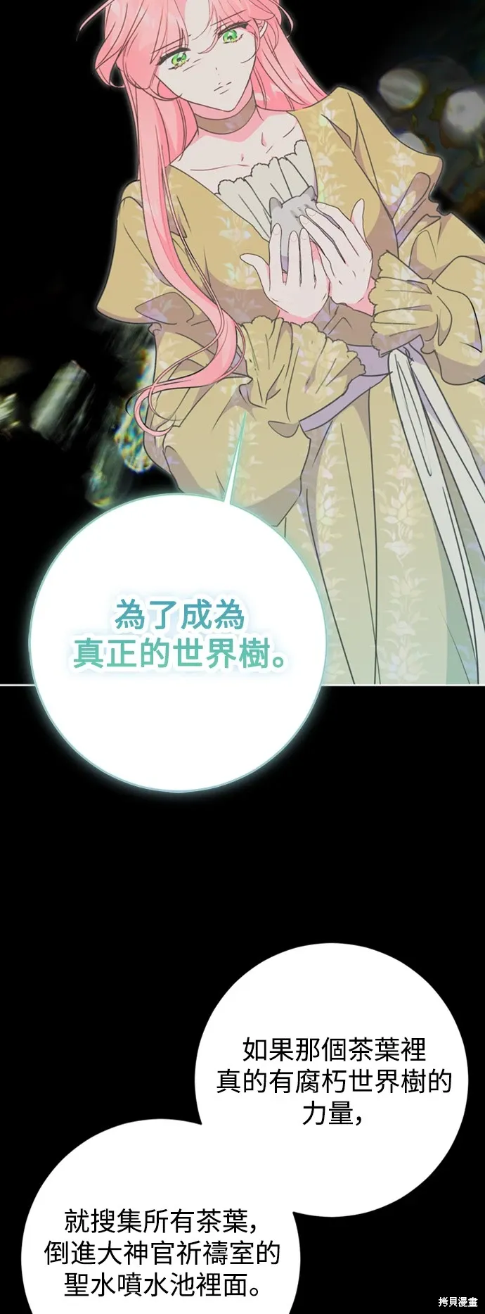 第74话30