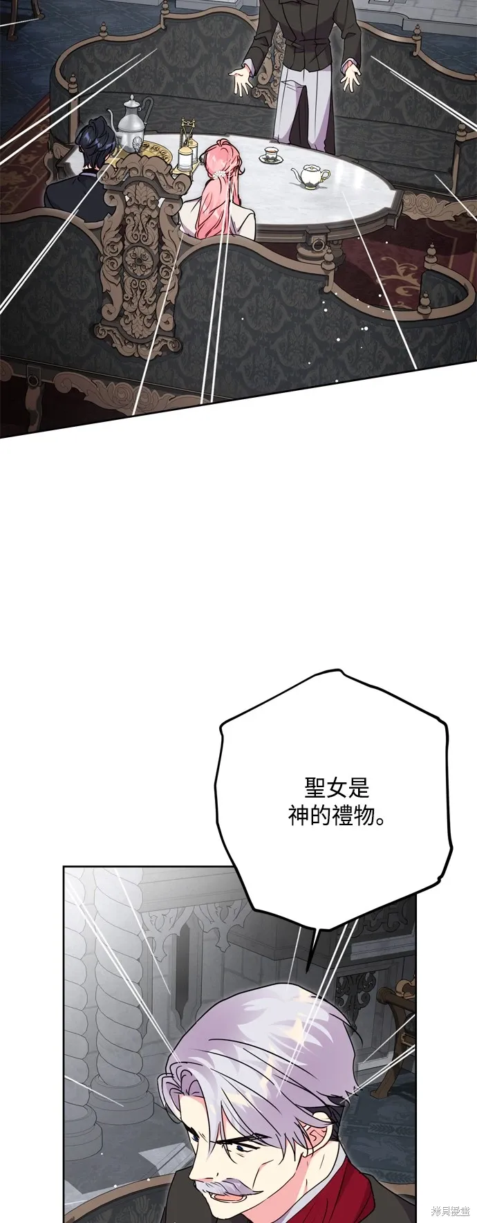 第75话43