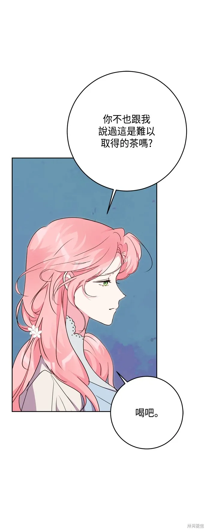 第75话29