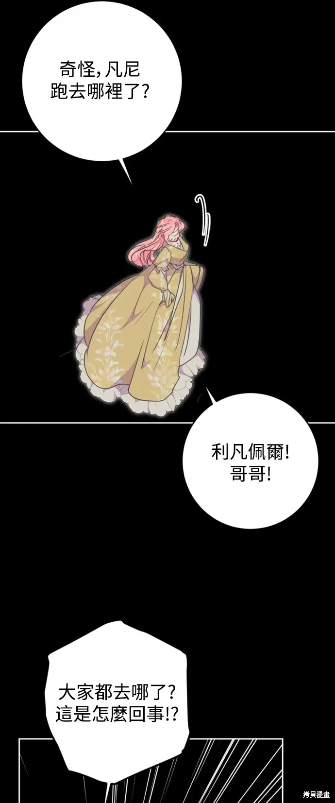 第74话8