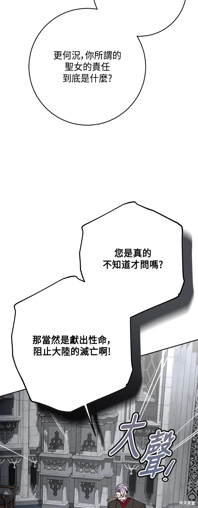 第75话42