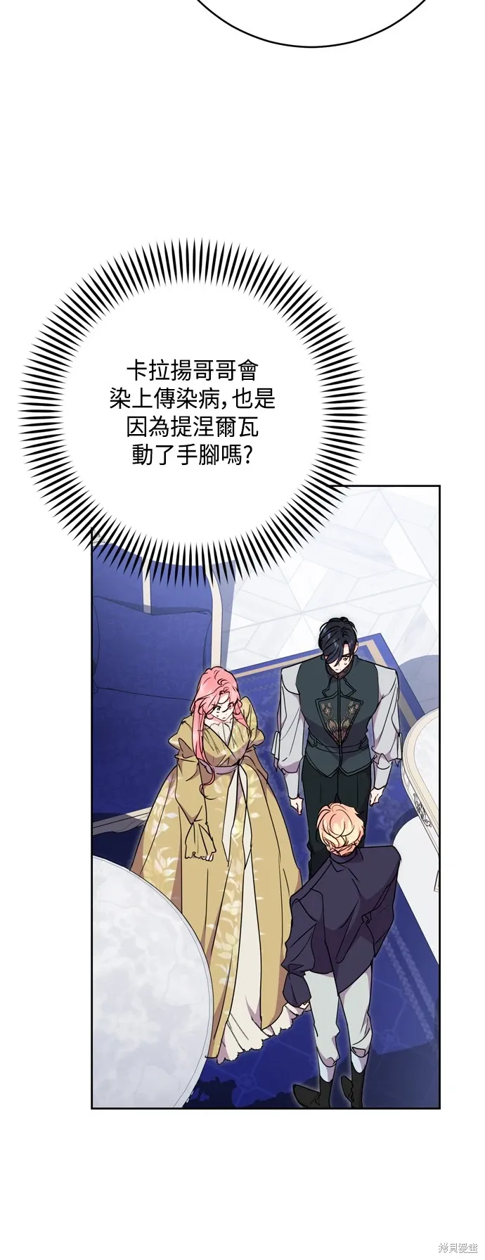 第75话6