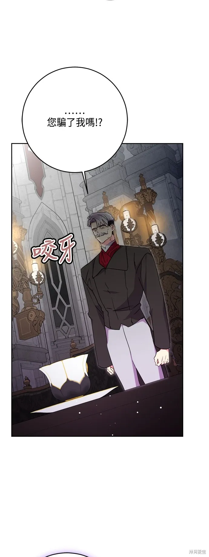 第75话35