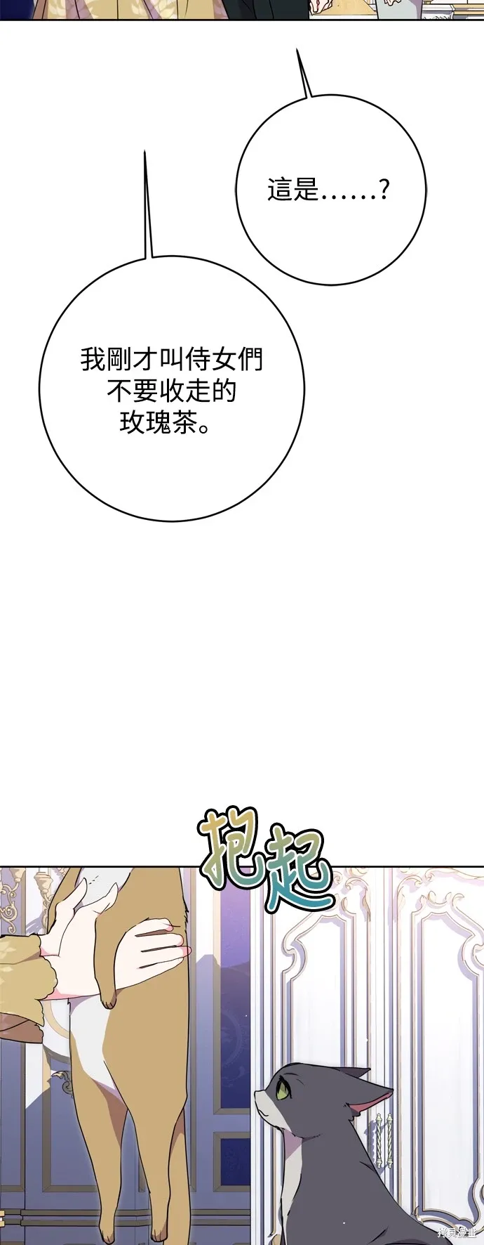 第74话51