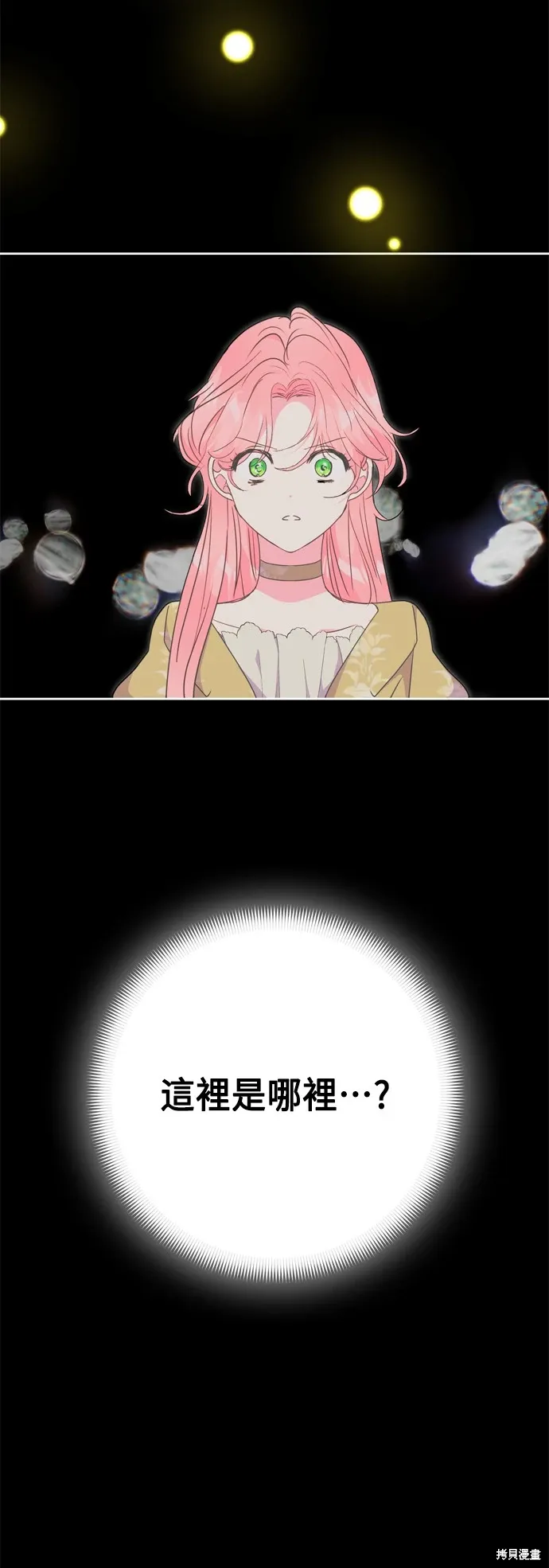第74话6