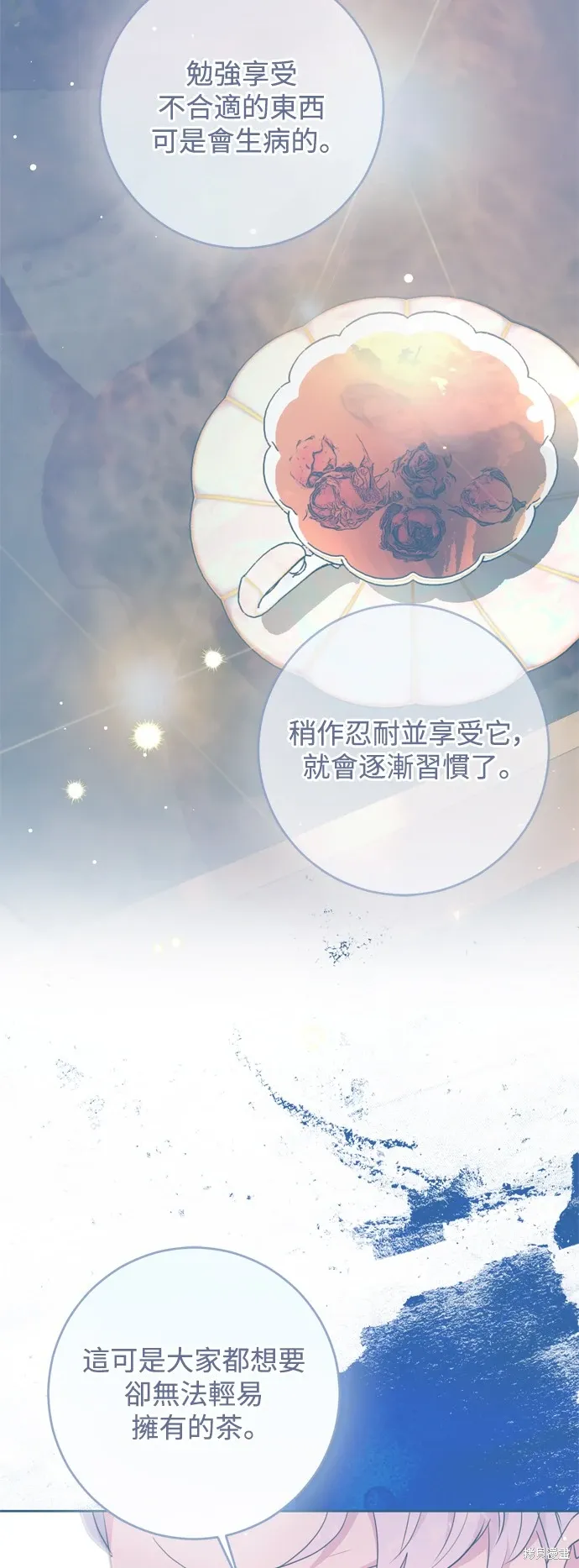 第73话28