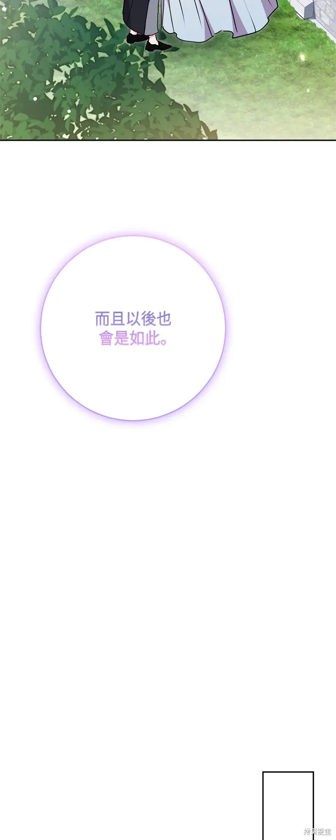 第76话51