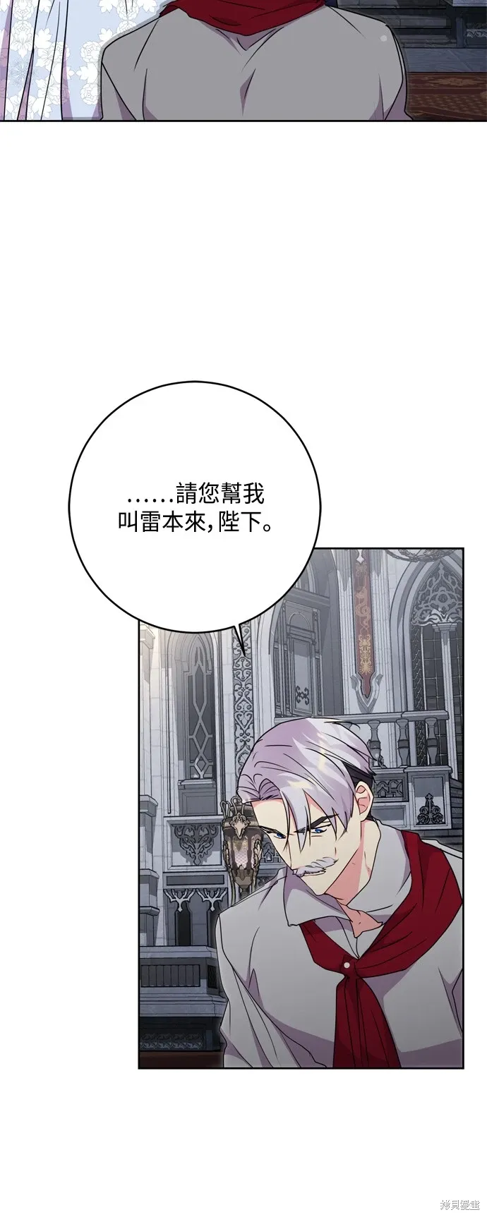 第76话54