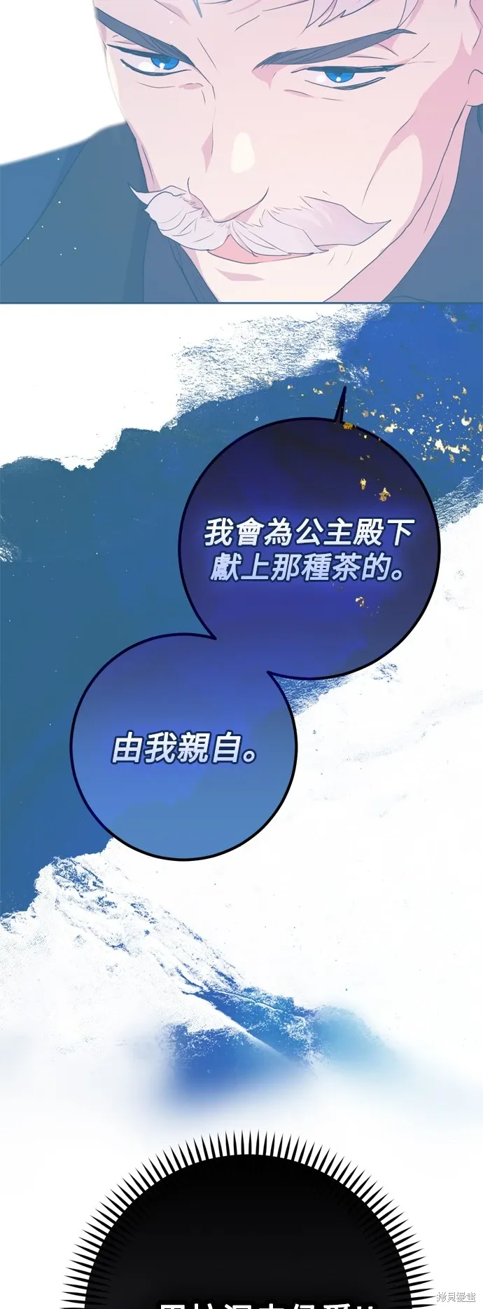 第73话29