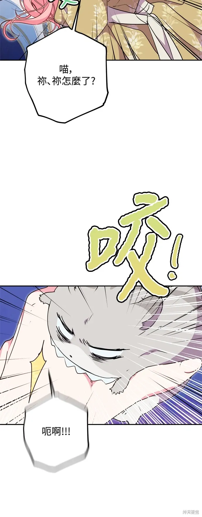 第73话40