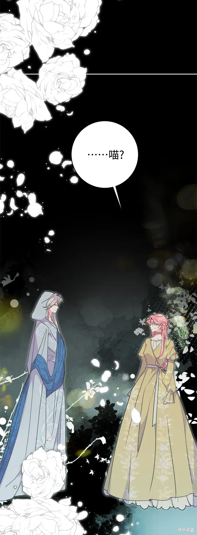 第74话16