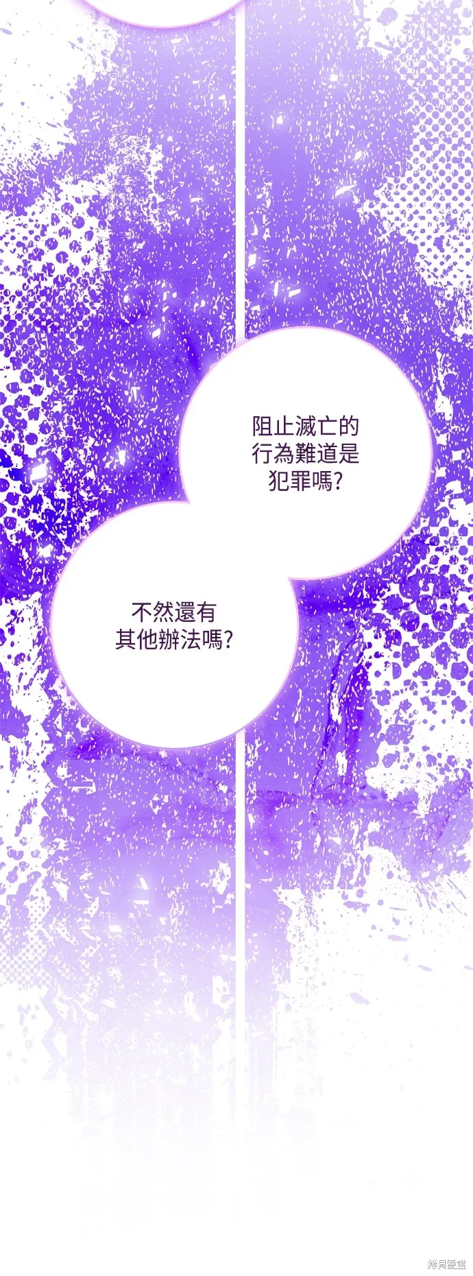 第75话54