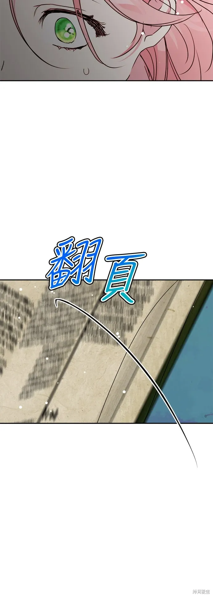 第73话25