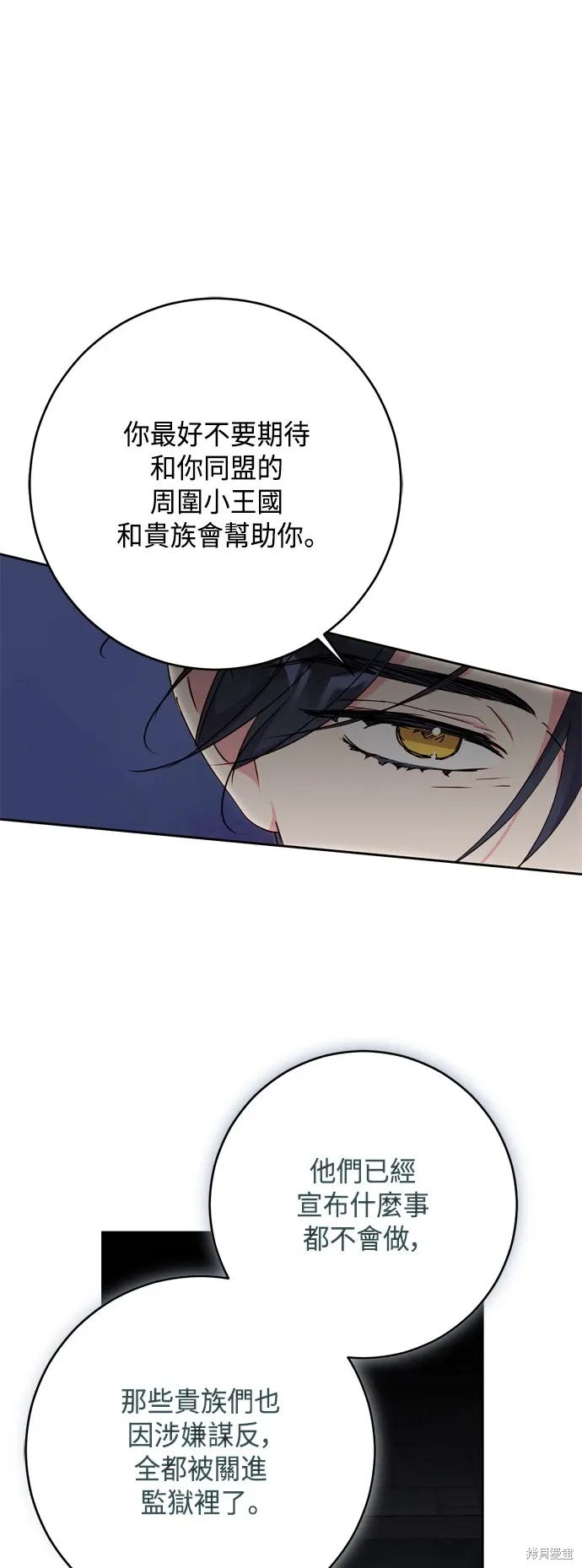 第75话48
