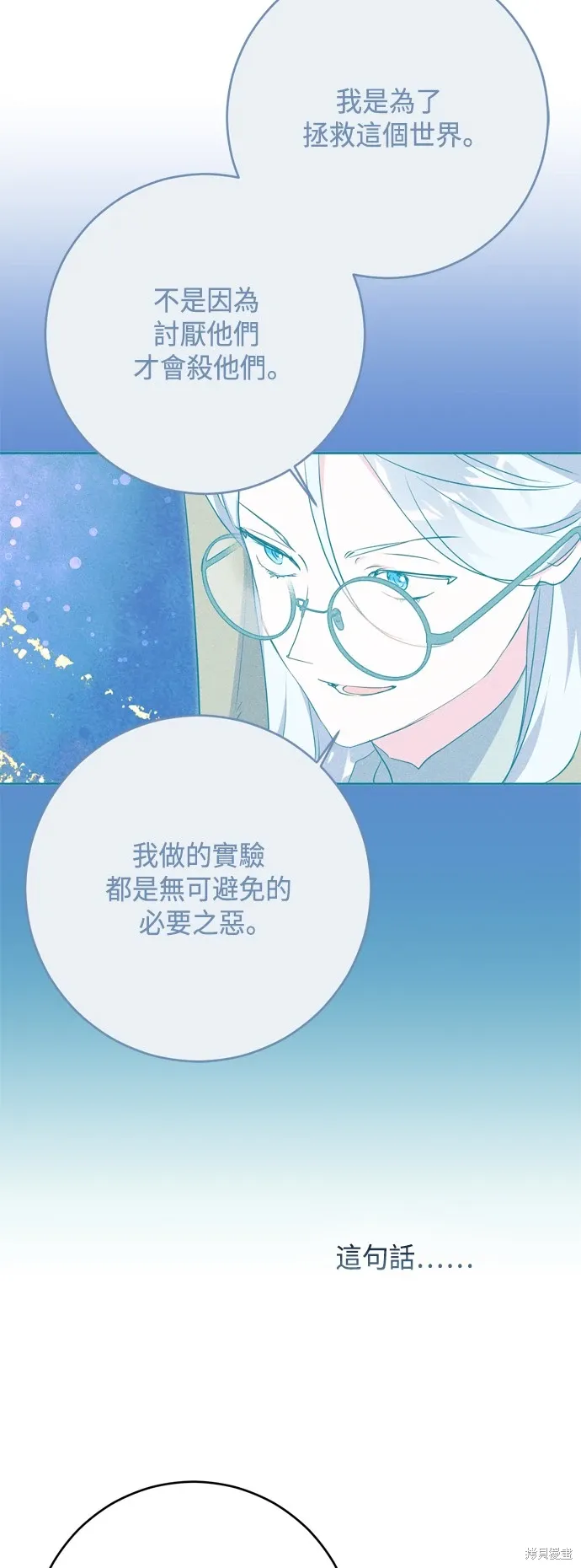第75话52