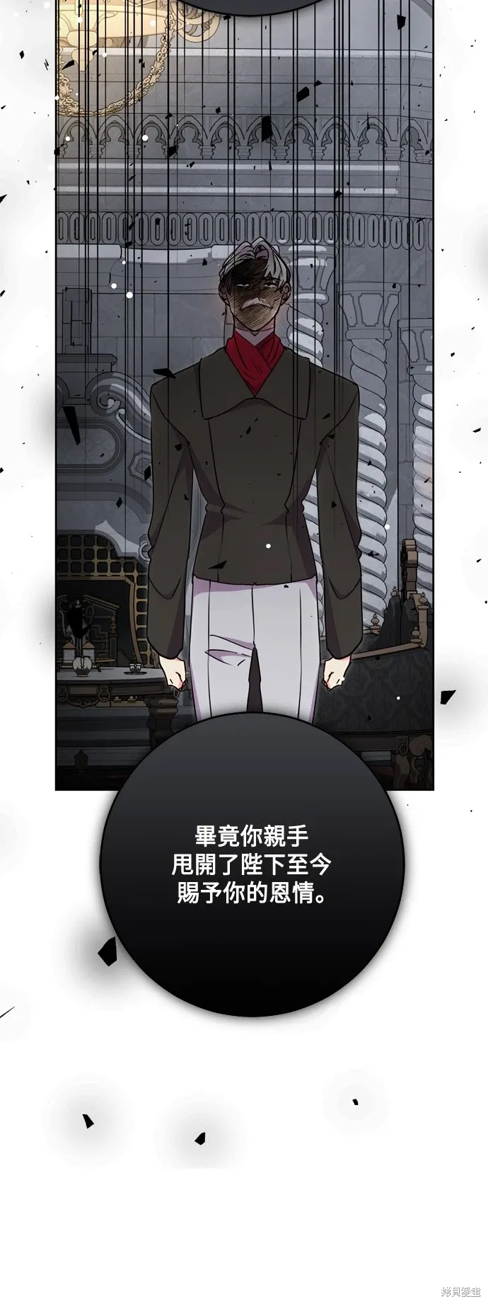 第76话13
