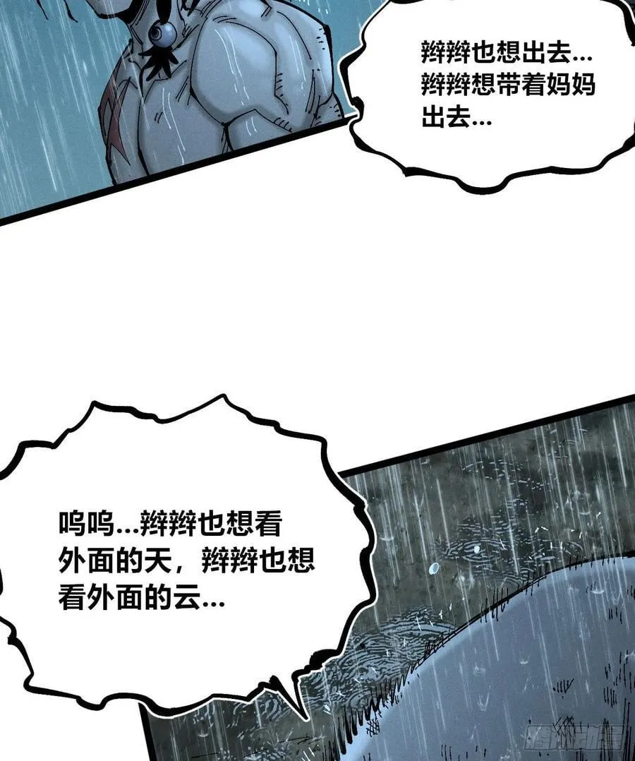 以暴制暴！109