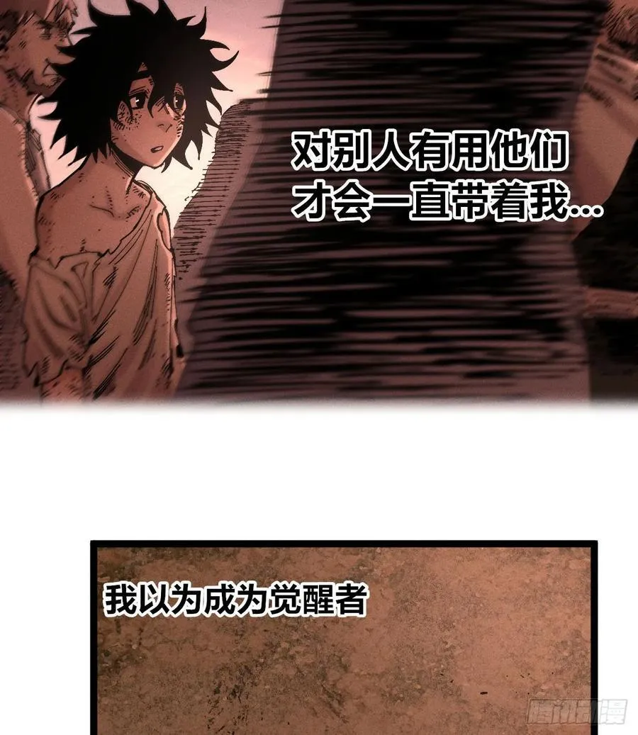 别后退！65