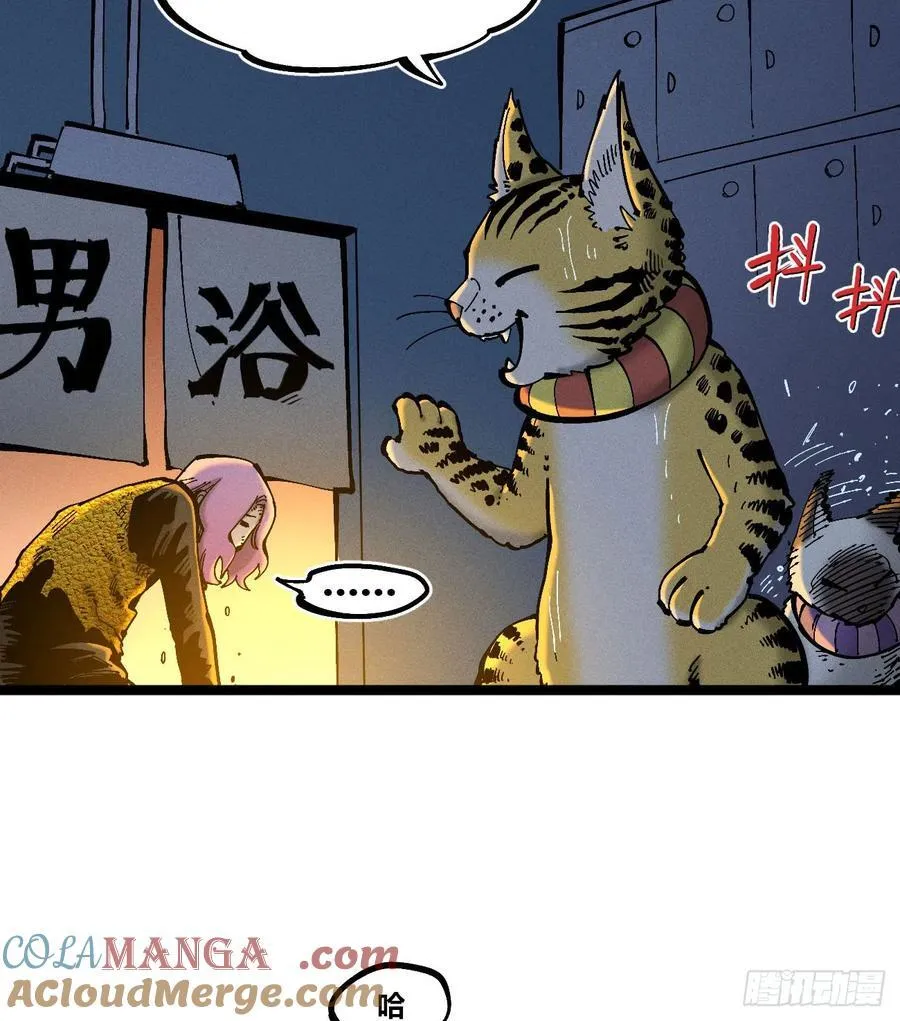 咱要去打架！27