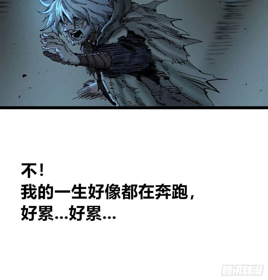 别后退！44