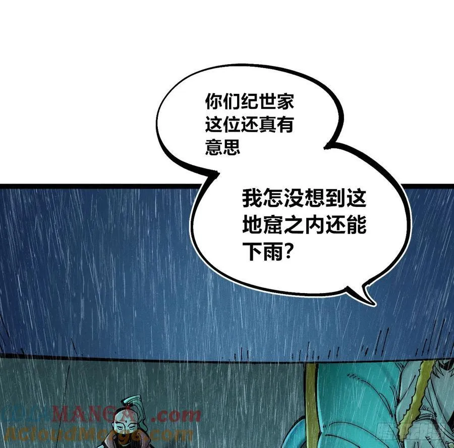 咱要去打架！18