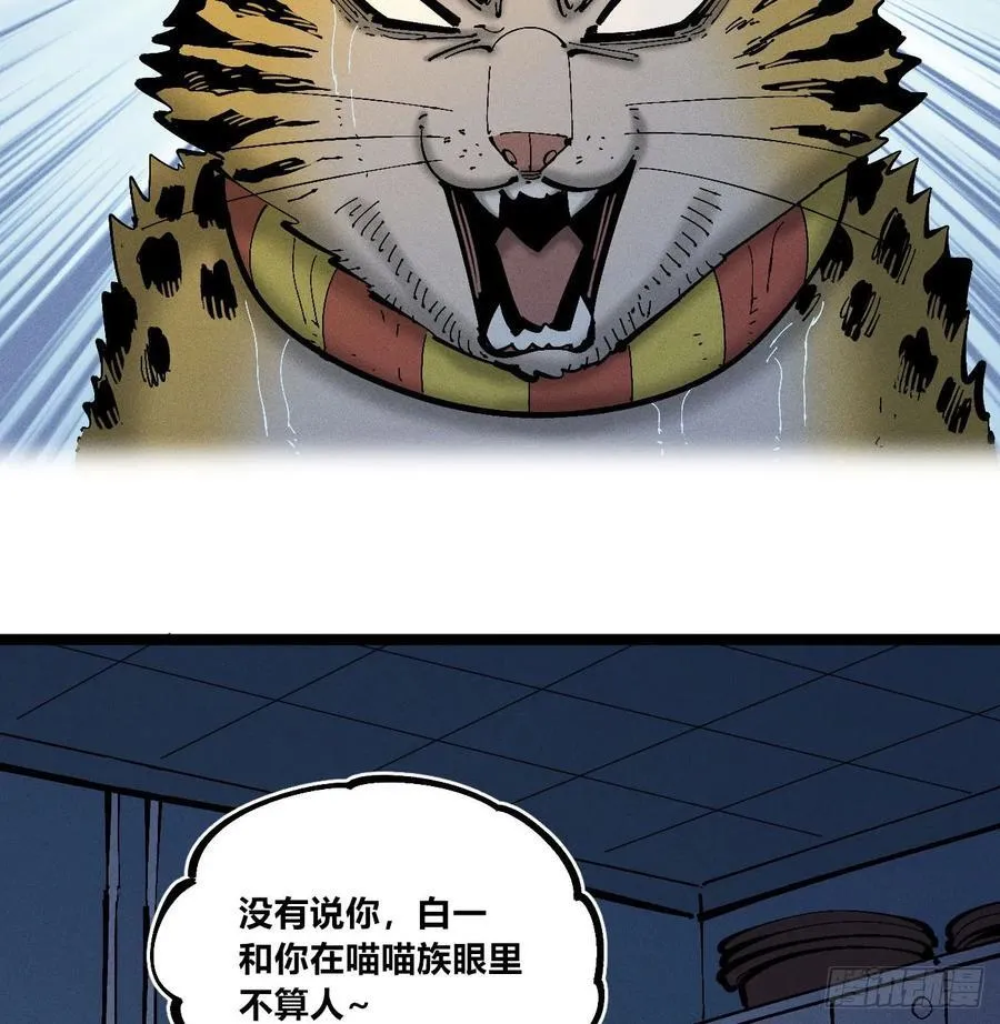 咱要去打架！26